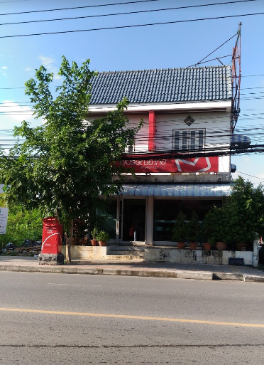 ร้านไปรษณีย์รามอินทรา 201 (สายไหม 50)